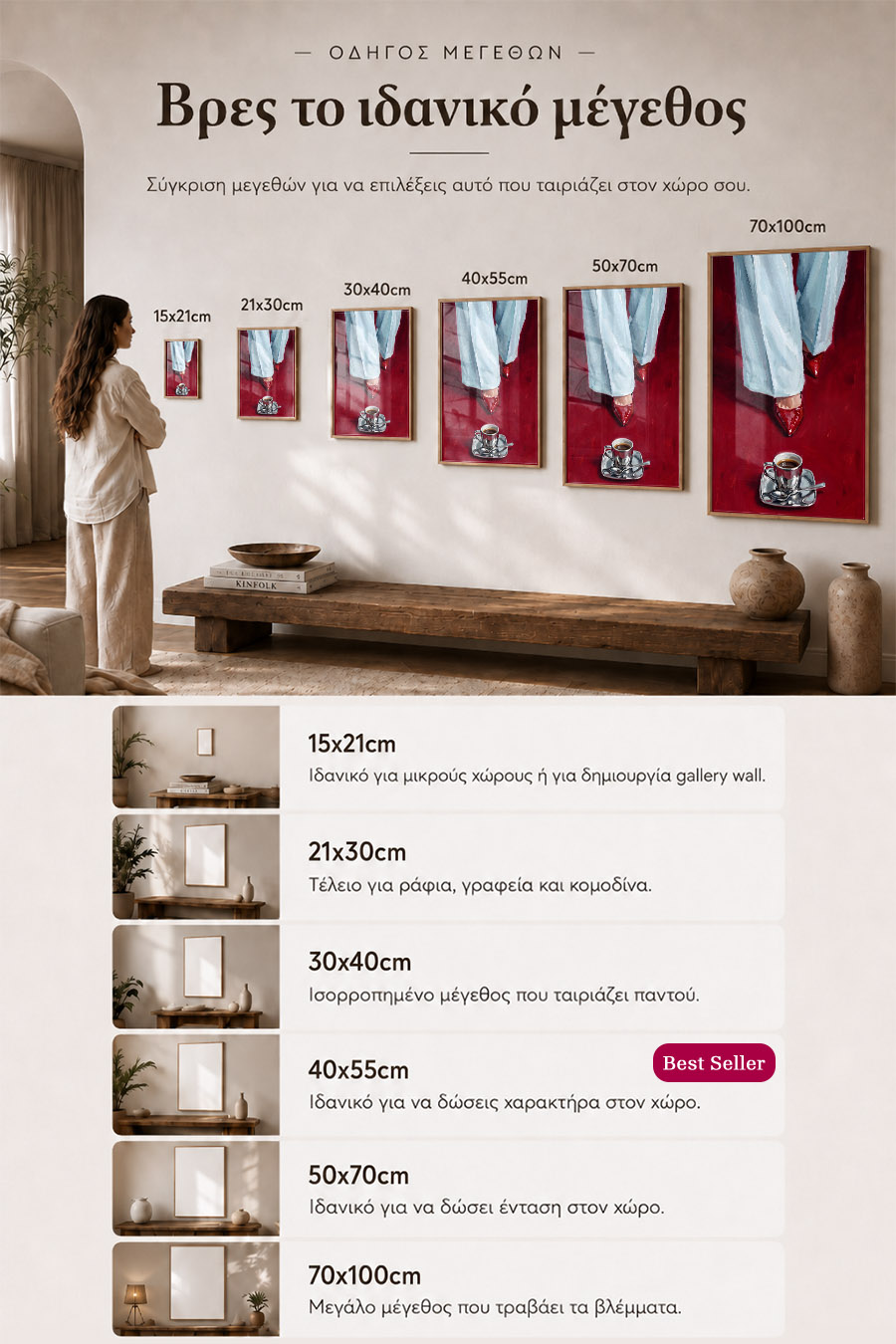 poster-wall-art-me-korniza-katheta-info-a-010719-7.jpg