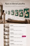 poster-wall-art-me-korniza-katheta-f-010722-1.jpg
