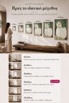 poster-wall-art-me-korniza-katheta-wc-010723-1.jpg