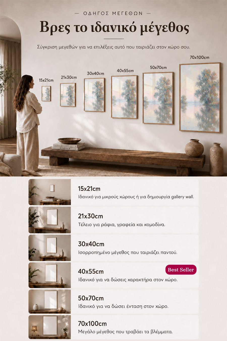 poster-wall-art-me-korniza-katheta-info-a-010726-7.jpg