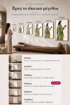 poster-wall-art-me-korniza-katheta-m-010737-1.jpg