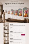 poster-wall-art-me-korniza-katheta-j-010743-1.jpg