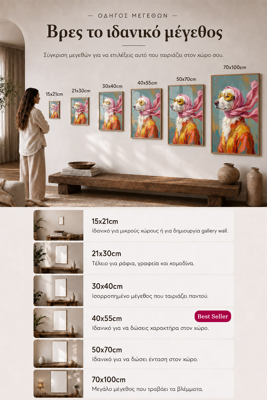 poster-wall-art-me-korniza-katheta-info-a-010743-7.jpg