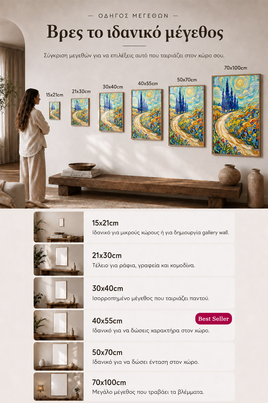 poster-wall-art-me-korniza-katheta-info-a-010745-7.jpg