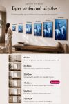 poster-wall-art-me-korniza-katheta-l-010746-1.jpg