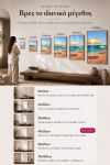 poster-wall-art-me-korniza-katheta-e-010748-1.jpg