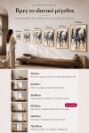 poster-wall-art-me-korniza-katheta-j-010750-1.jpg