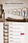 poster-wall-art-me-korniza-katheta-f-010757-1.jpg