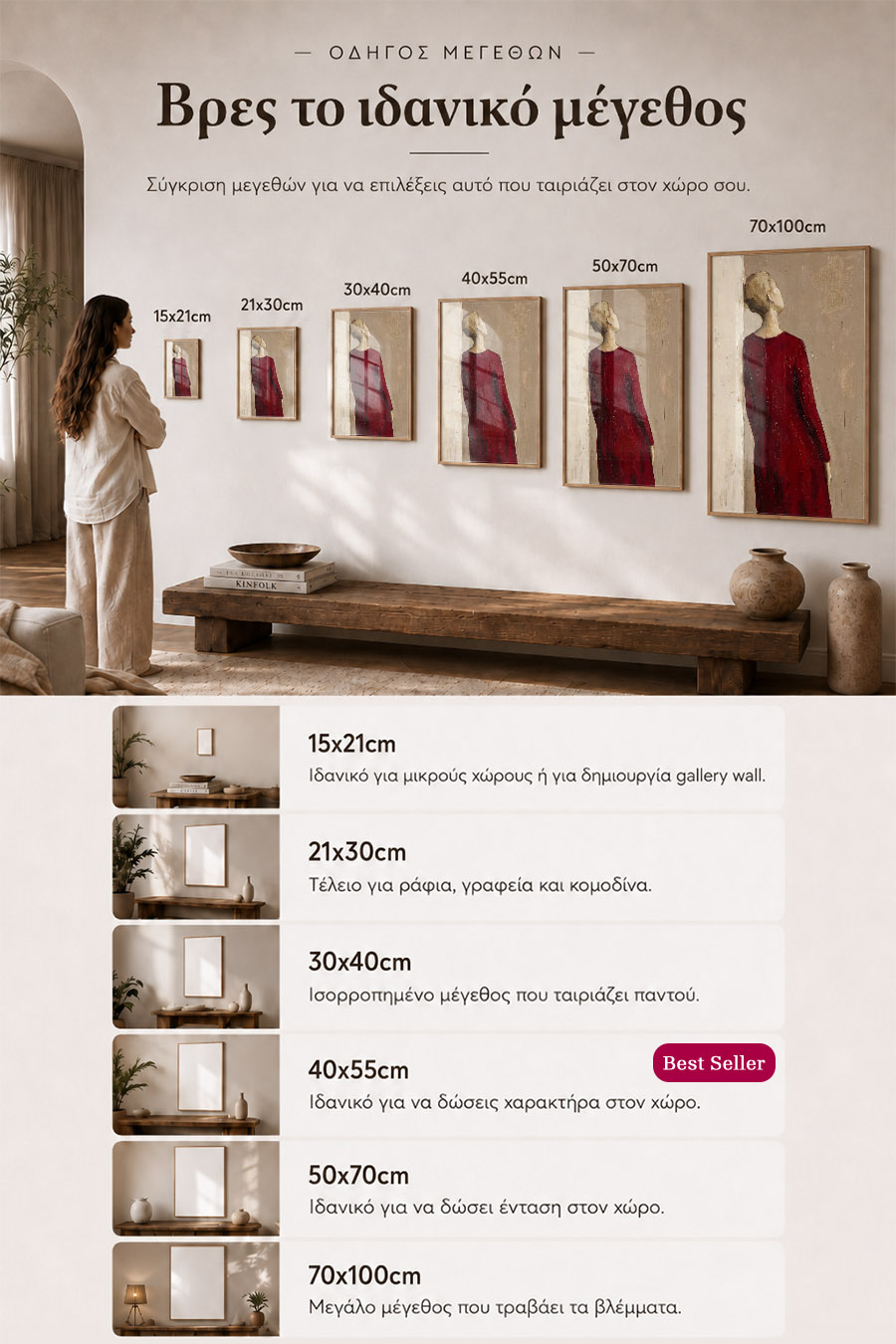 poster-wall-art-me-korniza-katheta-info-a-010758-7.jpg