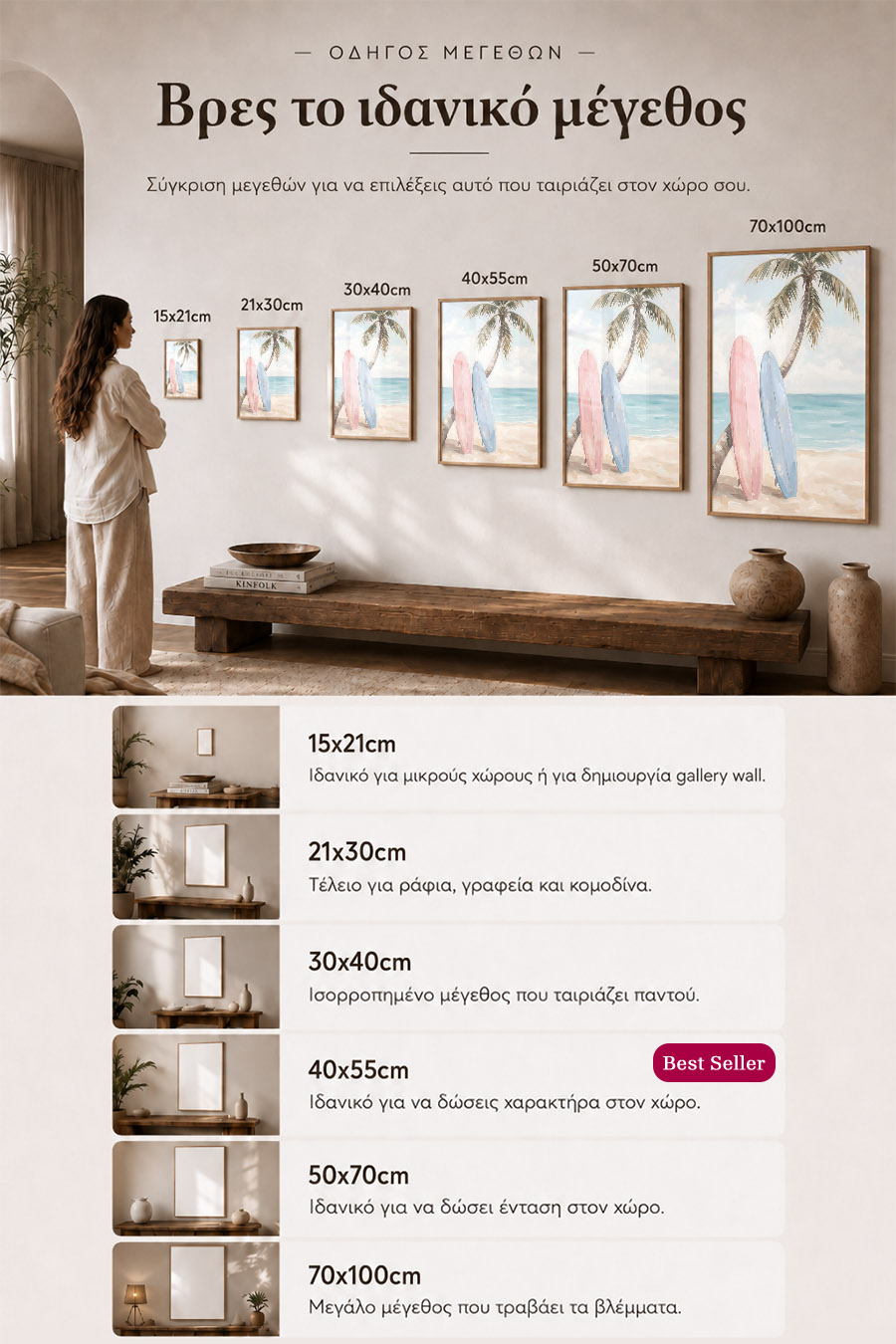 poster-wall-art-me-korniza-katheta-info-a-010759-7.jpg