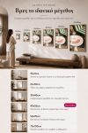 poster-wall-art-me-korniza-katheta-h-010763-1.jpg