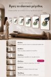 poster-wall-art-me-korniza-katheta-g-010781-1.jpg