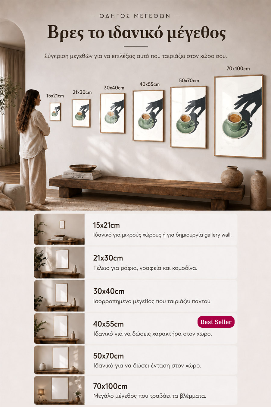 poster-wall-art-me-korniza-katheta-info-a-010781-7.jpg