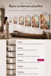 poster-wall-art-me-korniza-katheta-f-010783-1.jpg