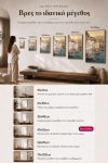 poster-wall-art-me-korniza-katheta-g-010785-1.jpg
