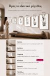 poster-wall-art-me-korniza-katheta-wi-010791-1.jpg