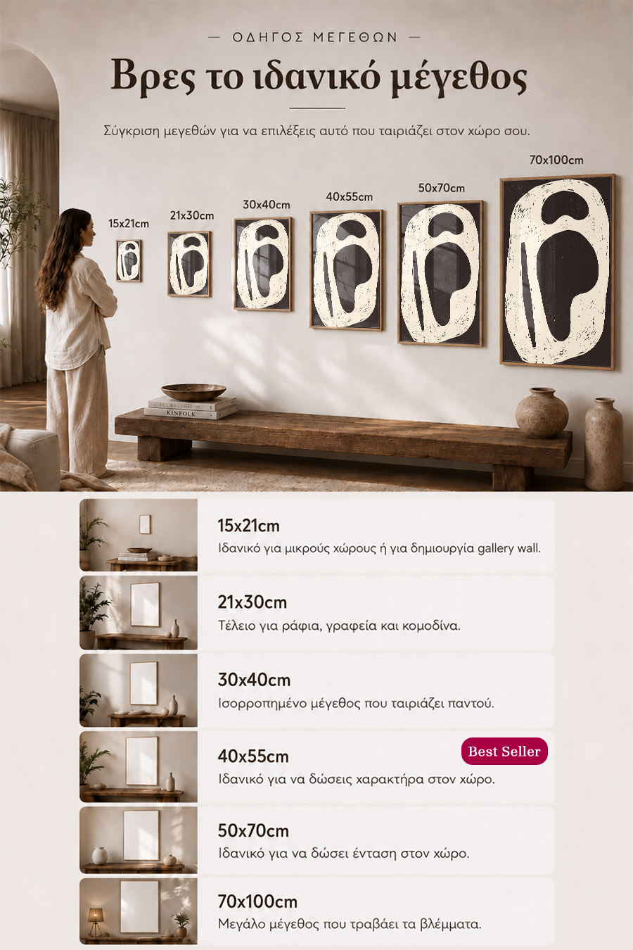 poster-wall-art-me-korniza-katheta-info-a-010793-7.jpg