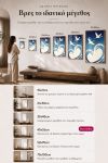 poster-wall-art-me-korniza-katheta-wd-010794-1.jpg