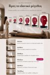 poster-wall-art-me-korniza-katheta-wi-010795-1.jpg
