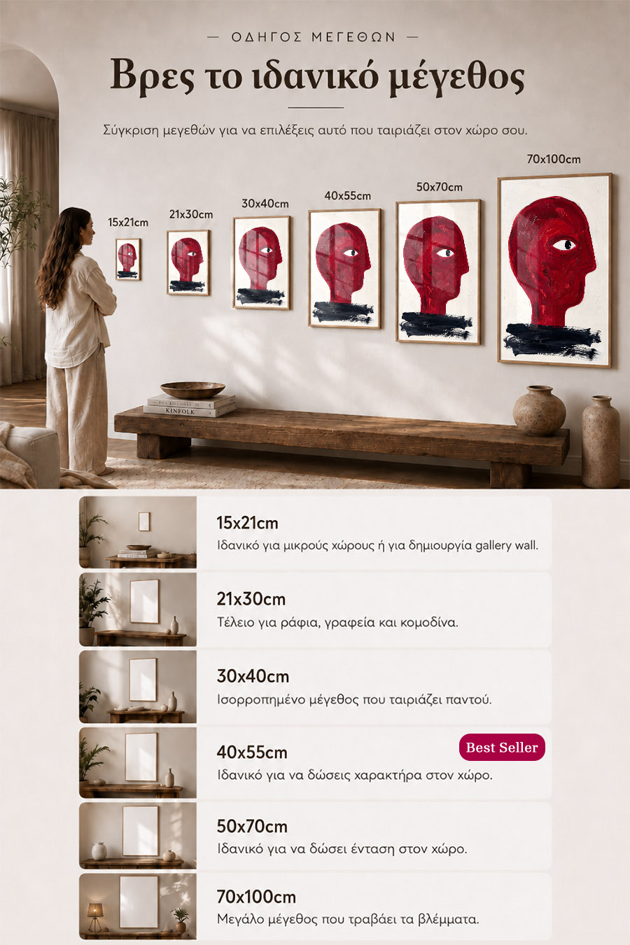 poster-wall-art-me-korniza-katheta-info-a-010795-7.jpg