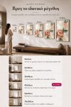 poster-wall-art-me-korniza-katheta-e-010804-1.jpg