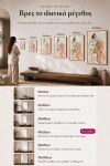poster-wall-art-me-korniza-katheta-wh-010807-1.jpg