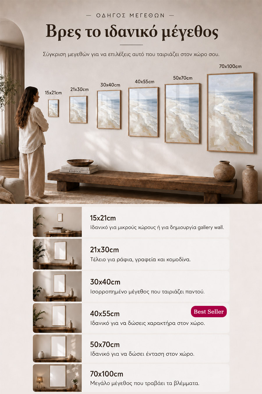 poster-wall-art-me-korniza-katheta-info-a-010812-7.jpg