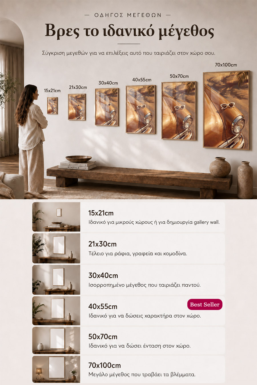 poster-wall-art-me-korniza-katheta-info-a-010817-7.jpg