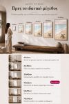 poster-wall-art-me-korniza-katheta-wb-010819-1.jpg