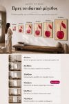 poster-wall-art-me-korniza-katheta-l-010822-1.jpg