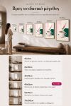 poster-wall-art-me-korniza-katheta-wa-010824-1.jpg