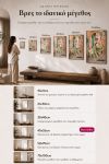 poster-wall-art-me-korniza-katheta-wf-010829-1.jpg