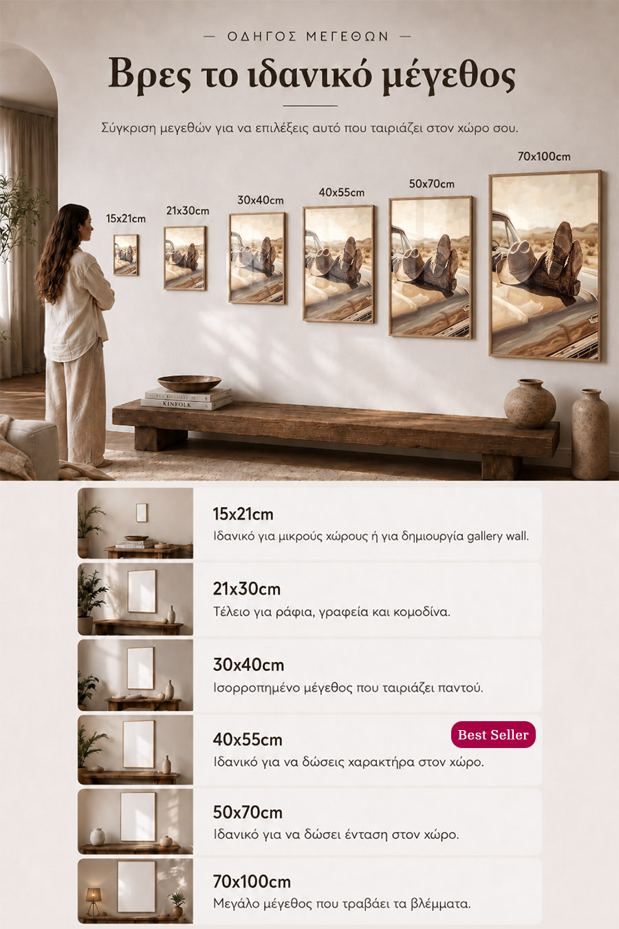poster-wall-art-me-korniza-katheta-info-a-010832-7.jpg