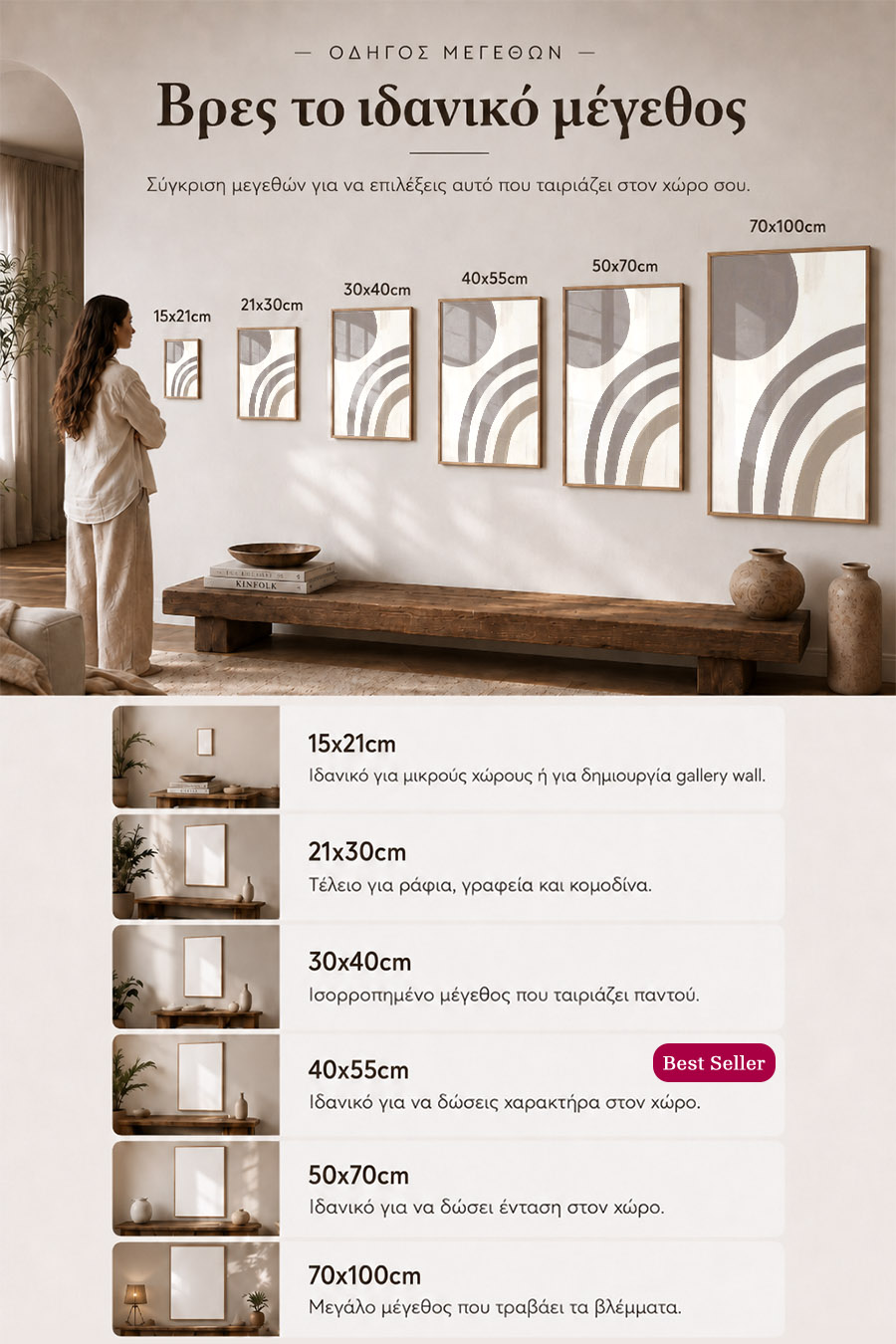 poster-wall-art-me-korniza-katheta-info-a-010836-7.jpg