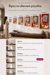 poster-wall-art-me-korniza-katheta-l-010838-1.jpg
