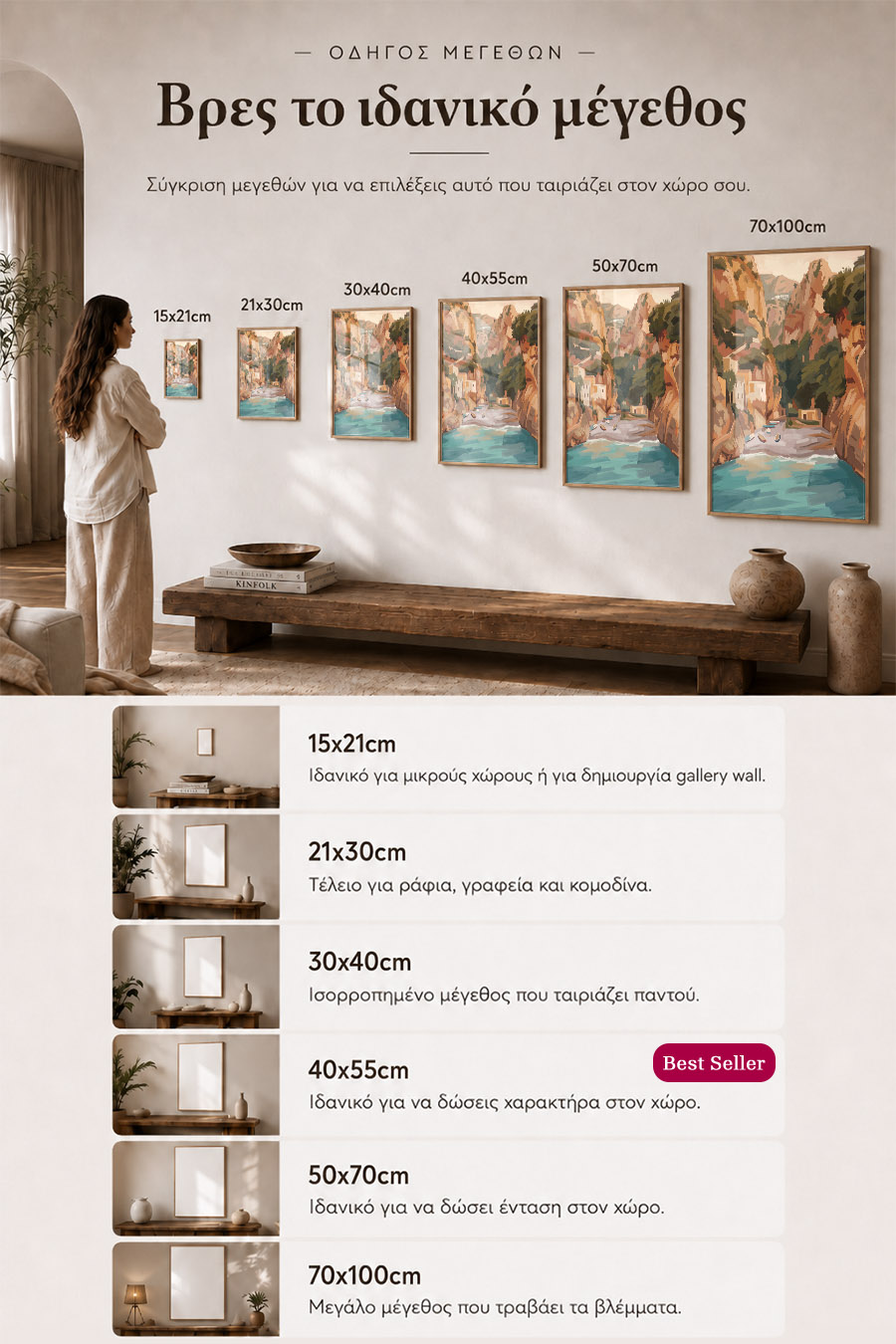 poster-wall-art-me-korniza-katheta-info-a-010841-7.jpg