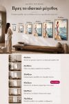 poster-wall-art-me-korniza-katheta-f-010843-1.jpg