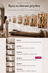 poster-wall-art-me-korniza-katheta-j-010845-1.jpg