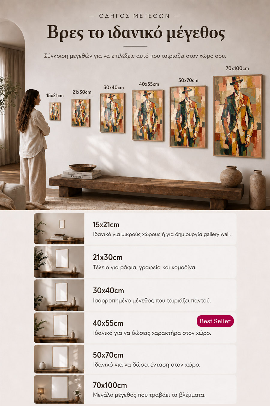 poster-wall-art-me-korniza-katheta-info-a-010845-7.jpg