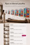 poster-wall-art-me-korniza-katheta-g-010849-1.jpg