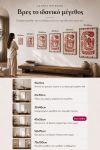 poster-wall-art-me-korniza-katheta-wc-010851-1.jpg