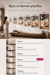 poster-wall-art-me-korniza-katheta-l-010856-1.jpg
