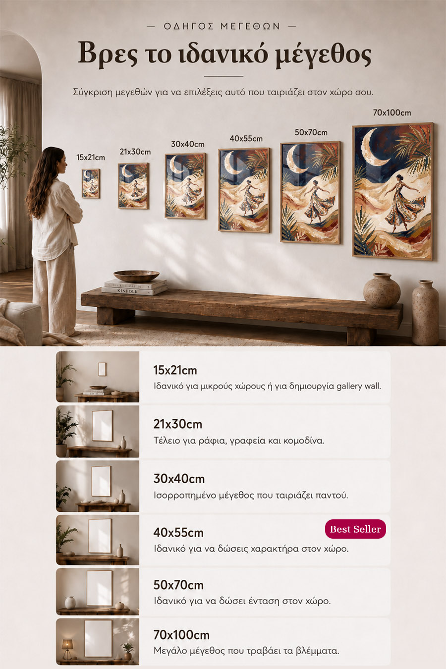 poster-wall-art-me-korniza-katheta-info-a-010856-7.jpg