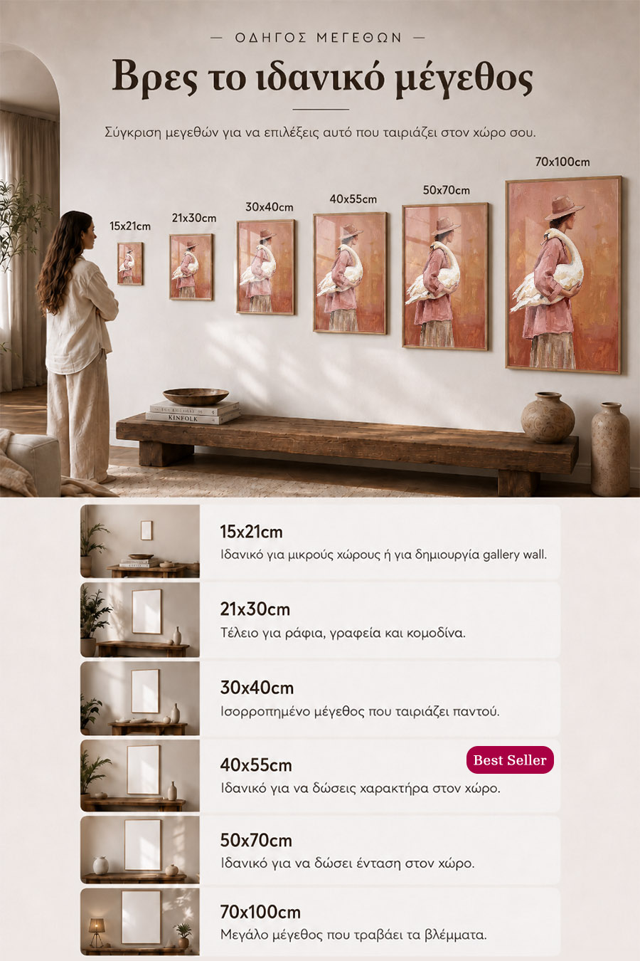 poster-wall-art-me-korniza-katheta-info-a-010863-7.jpg
