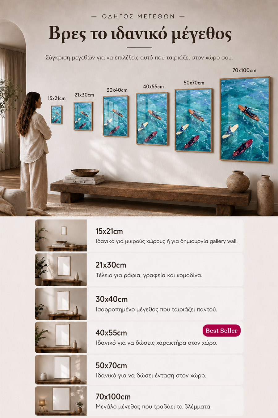 poster-wall-art-me-korniza-katheta-info-a-010871-7.jpg