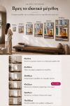 poster-wall-art-me-korniza-katheta-wh-010872-1.jpg