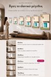 poster-wall-art-me-korniza-katheta-g-010875-1.jpg