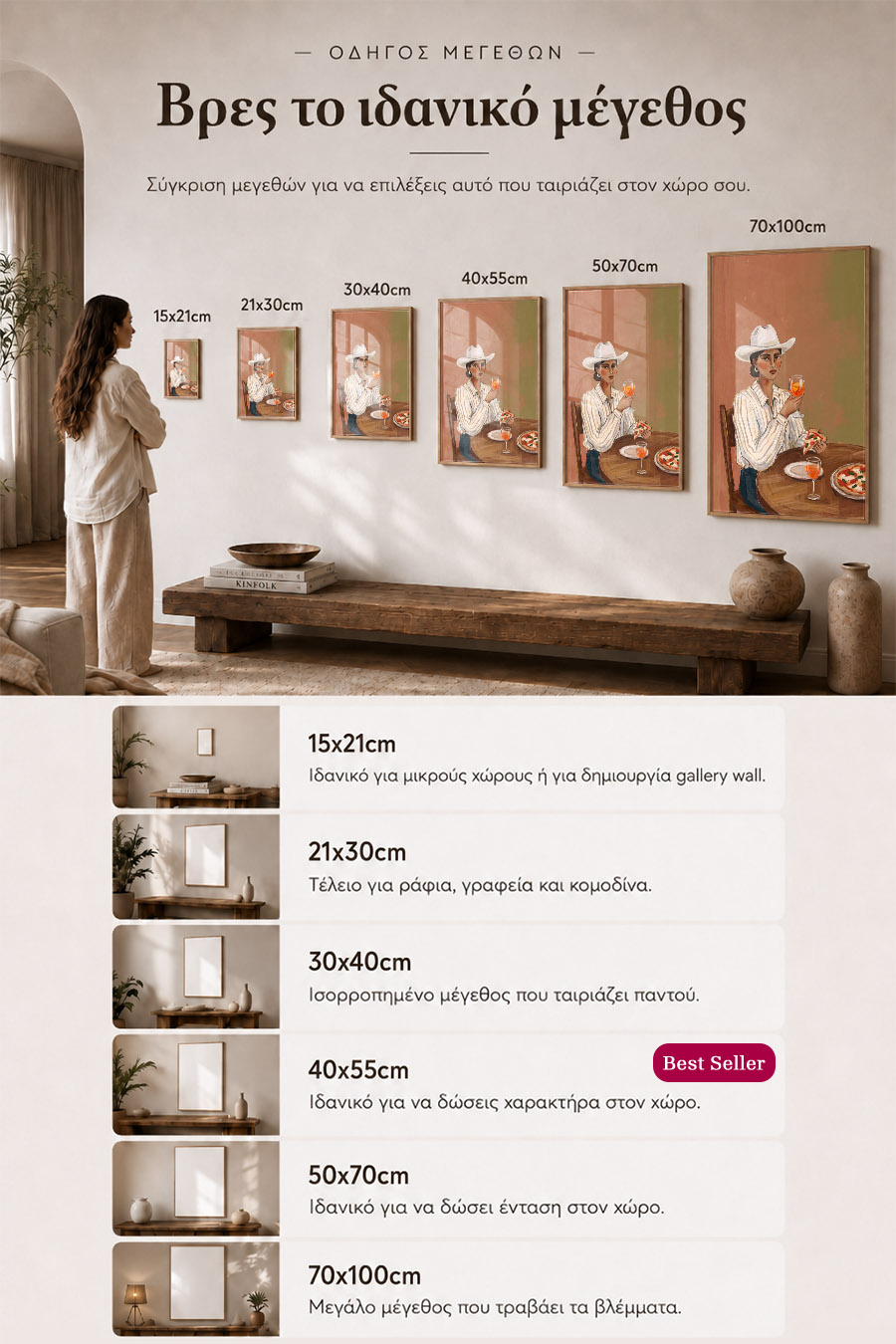 poster-wall-art-me-korniza-katheta-info-a-010876-7.jpg