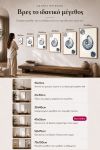 poster-wall-art-me-korniza-katheta-wg-010879-1.jpg