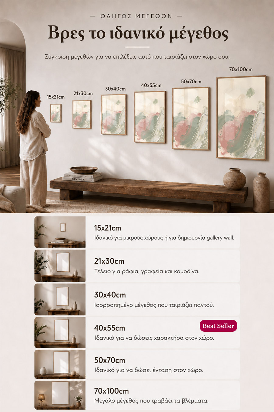 poster-wall-art-me-korniza-katheta-info-a-010881-7.jpg